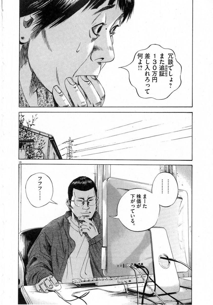 Page 189