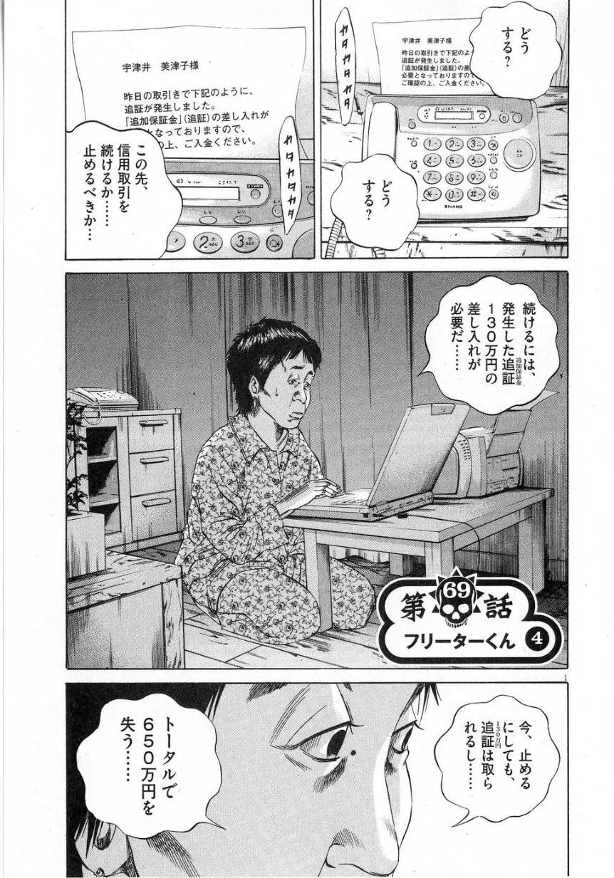 Page 190