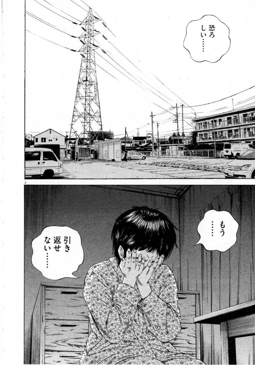 Page 191