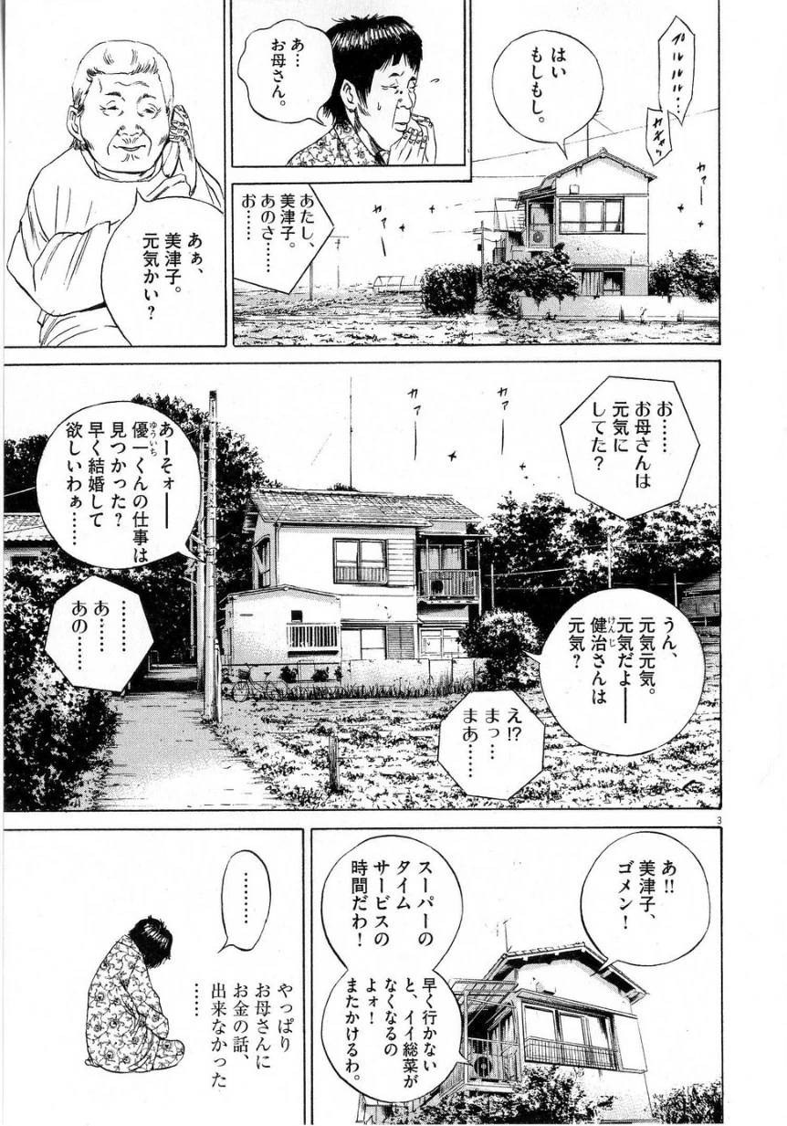 Page 192