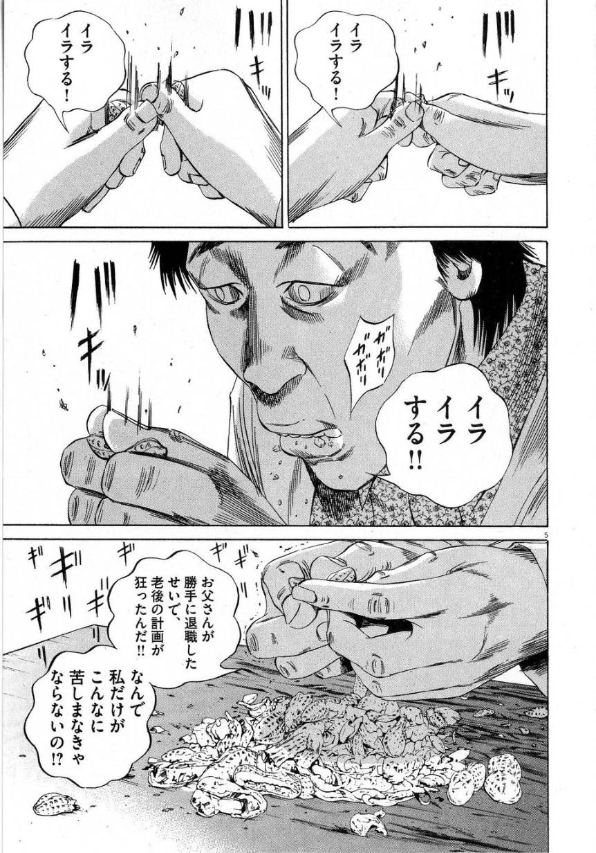 Page 194