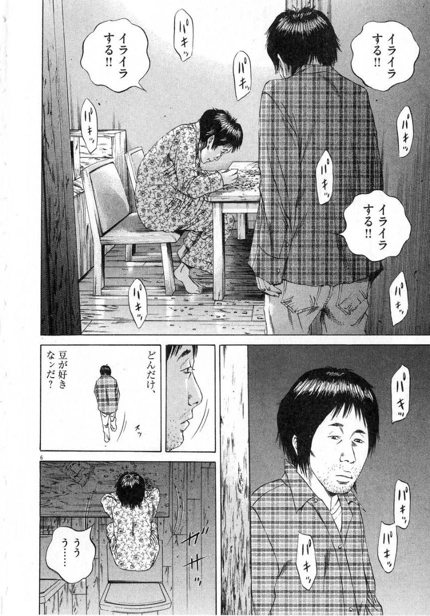 Page 195