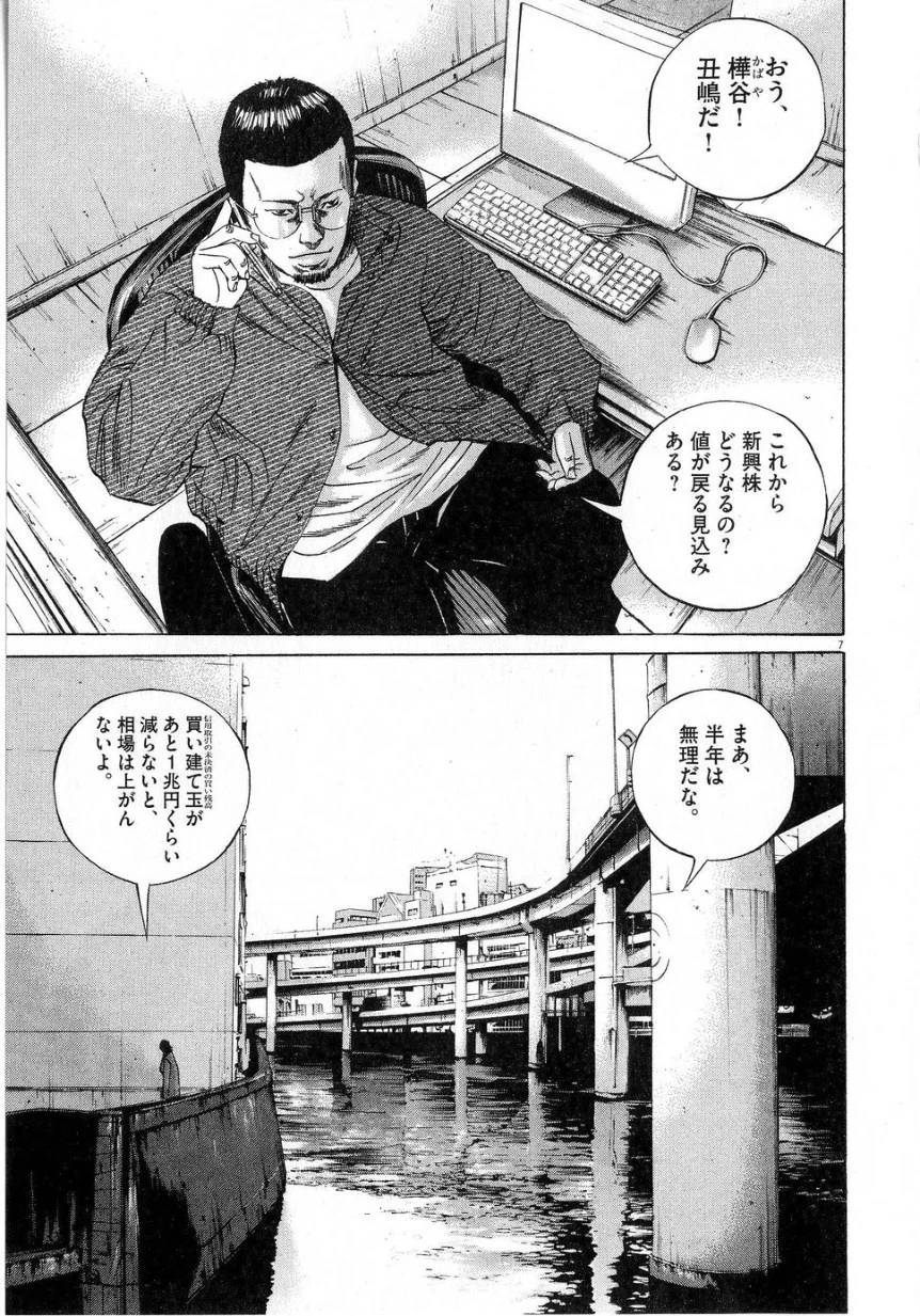 Page 196