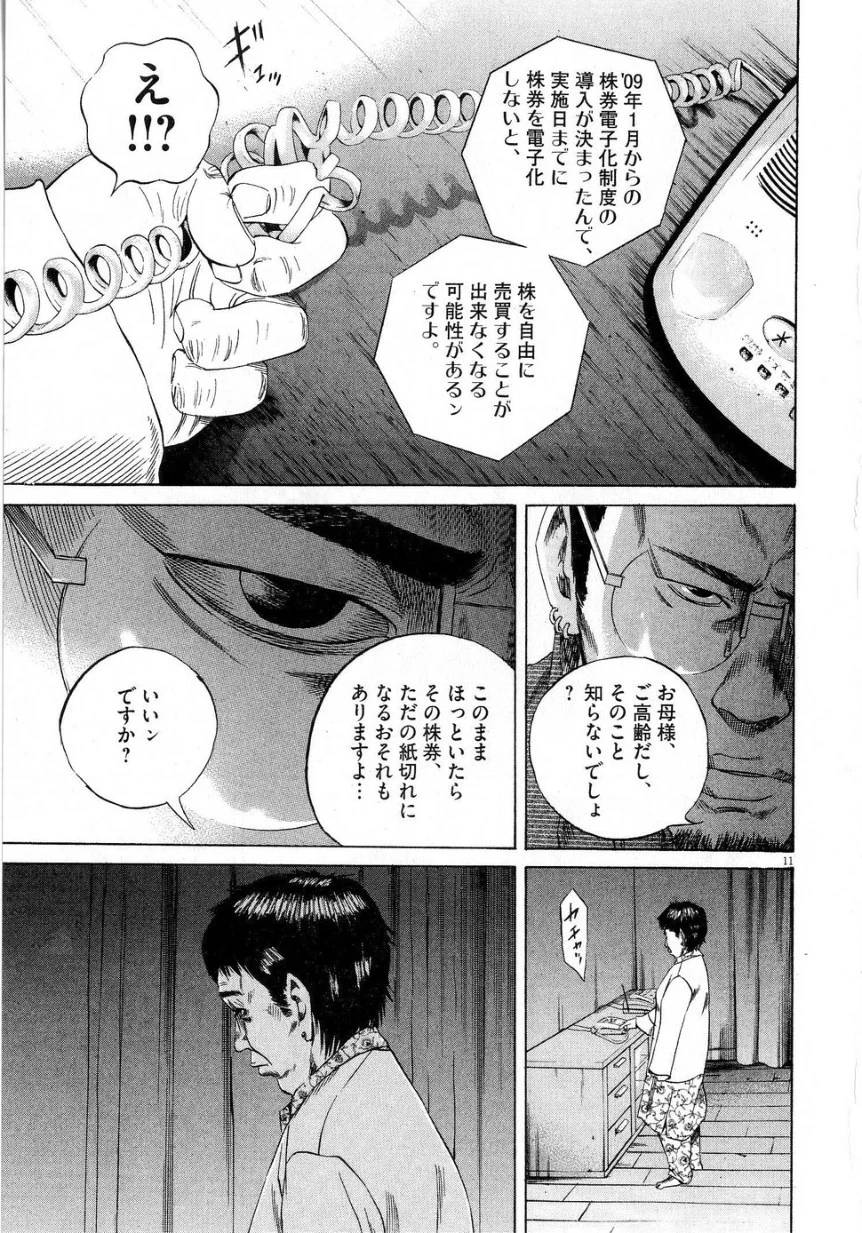 Page 200