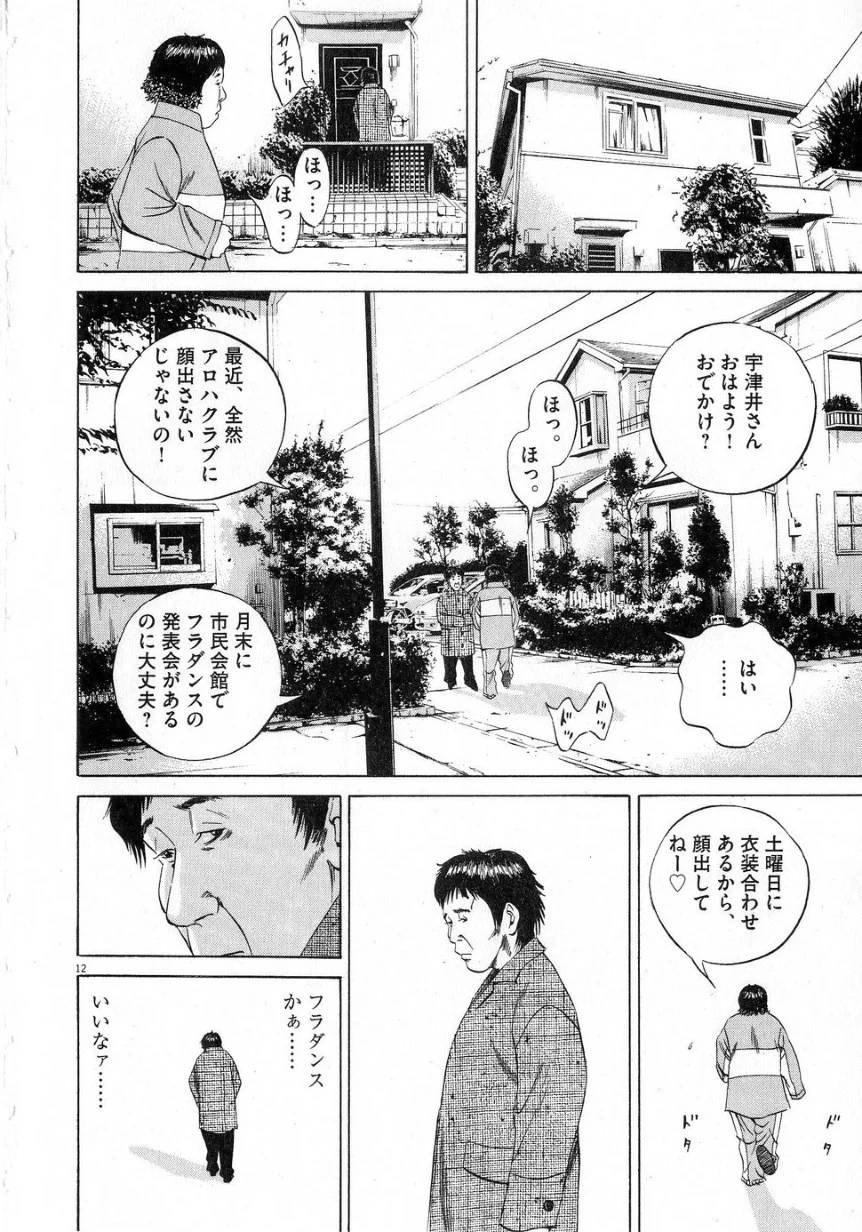 Page 201