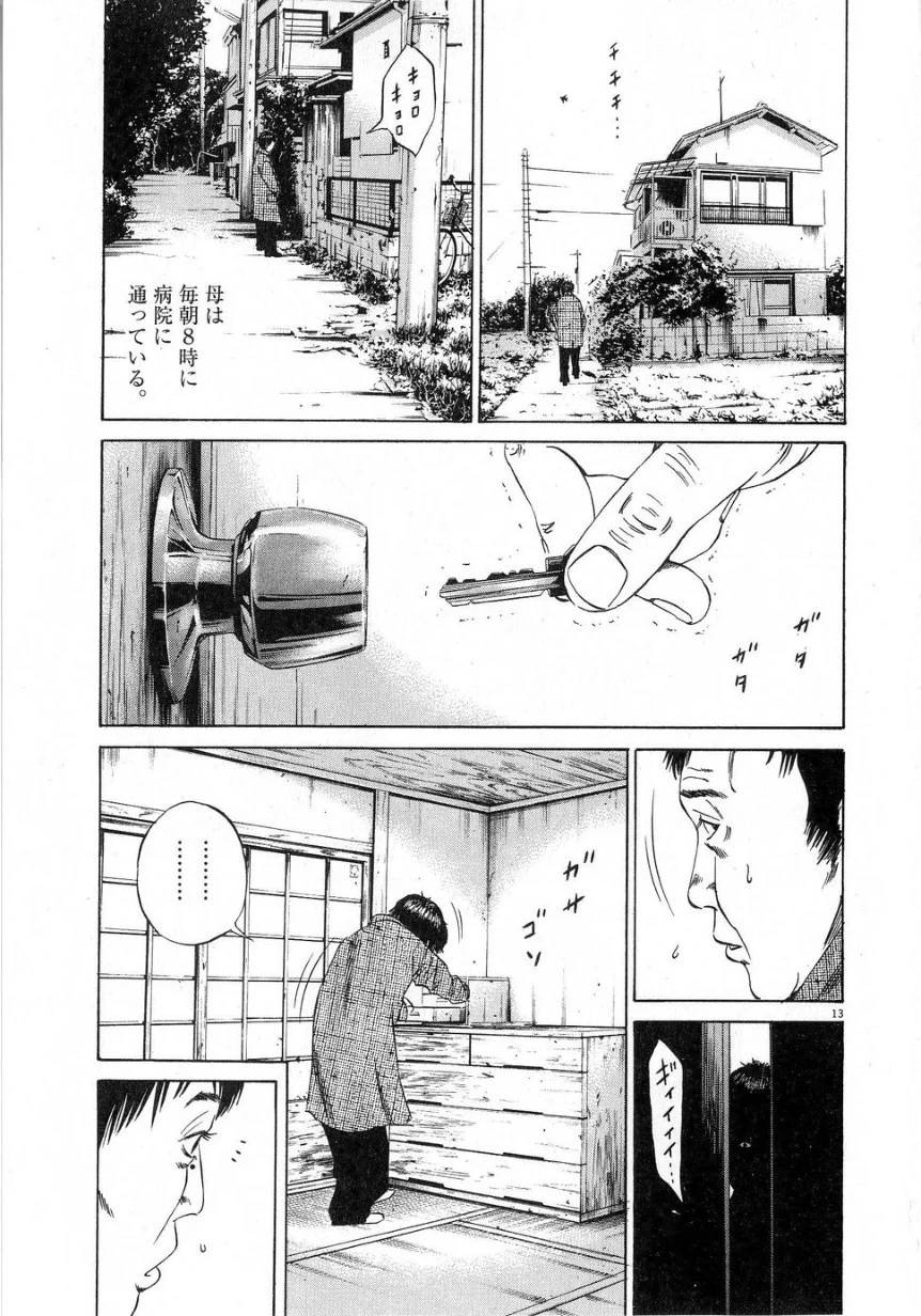 Page 202