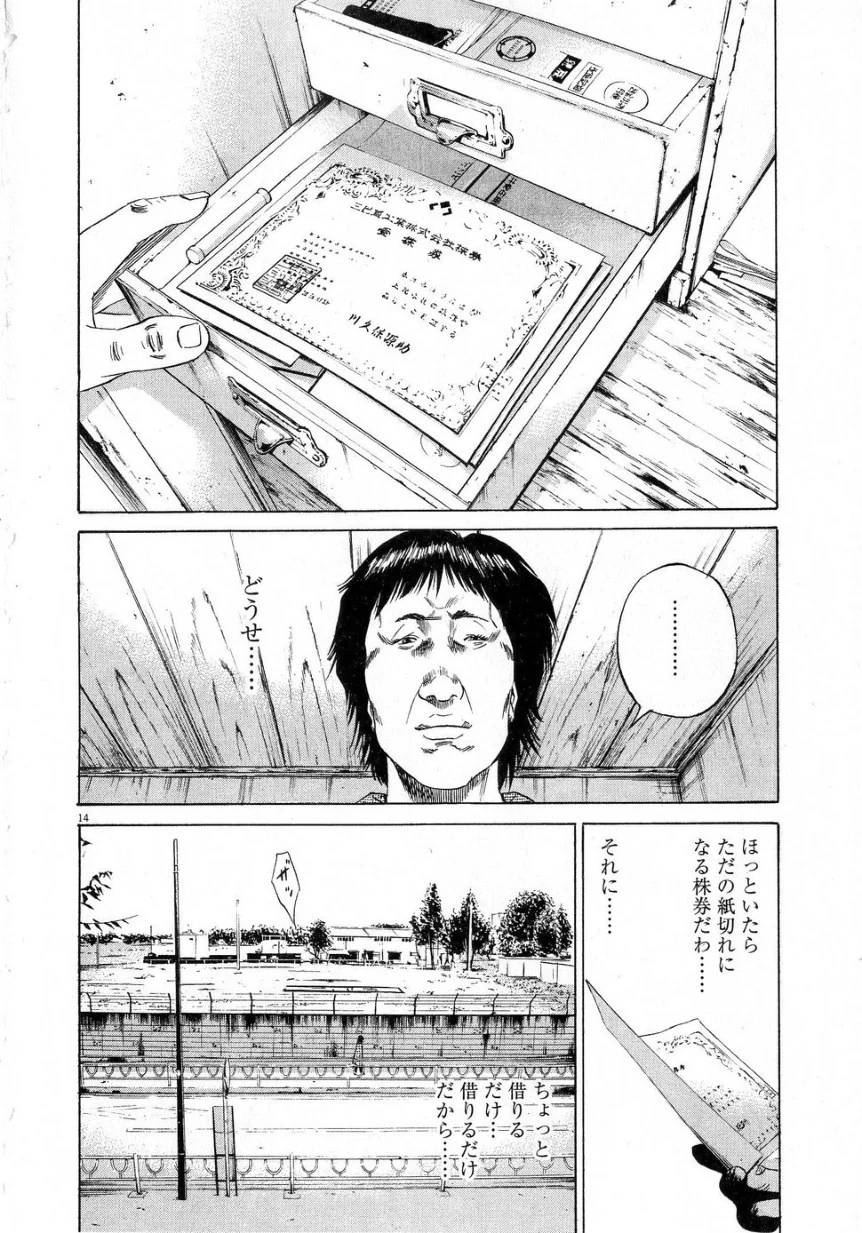 Page 203