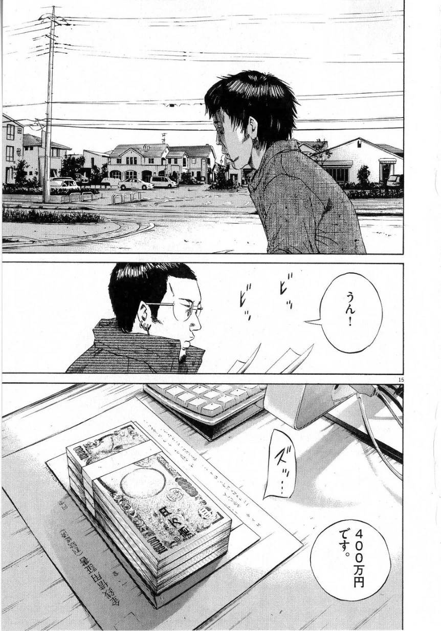 Page 204