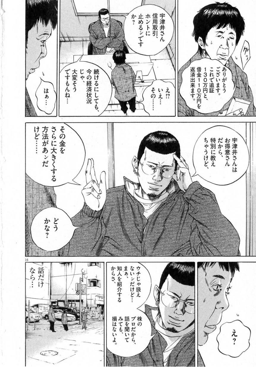 Page 205