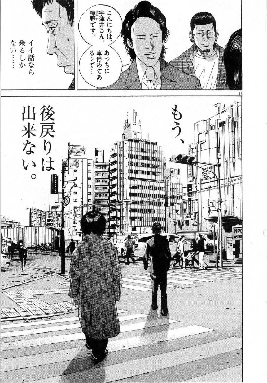 Page 206