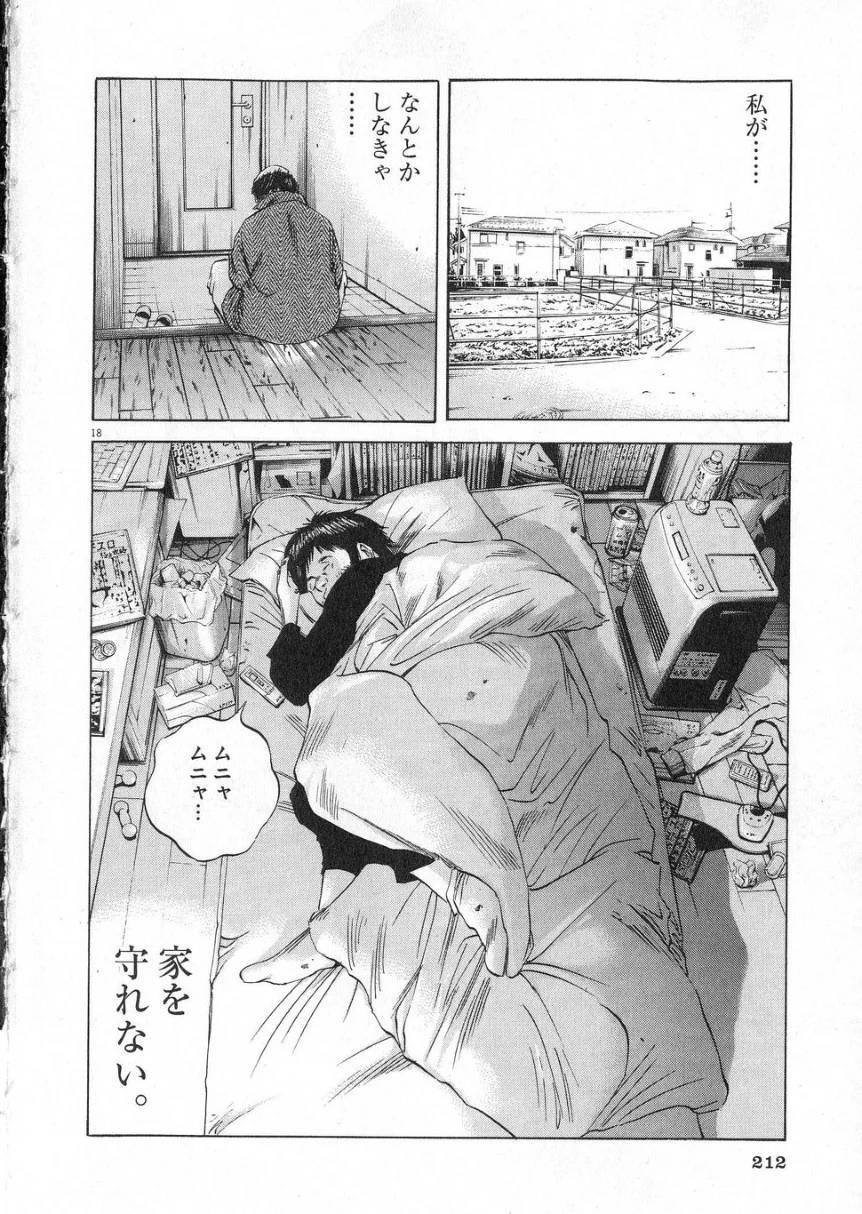 Page 207