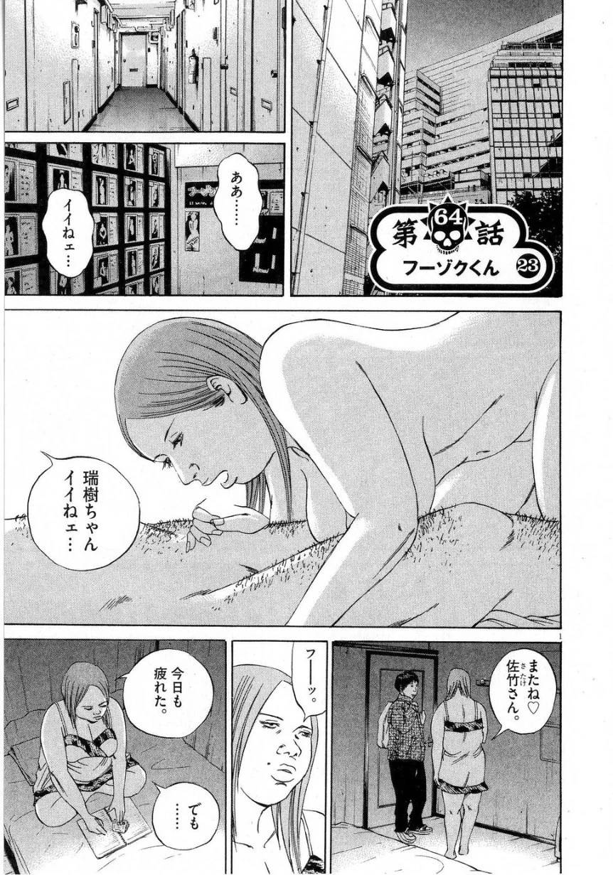 Page 97