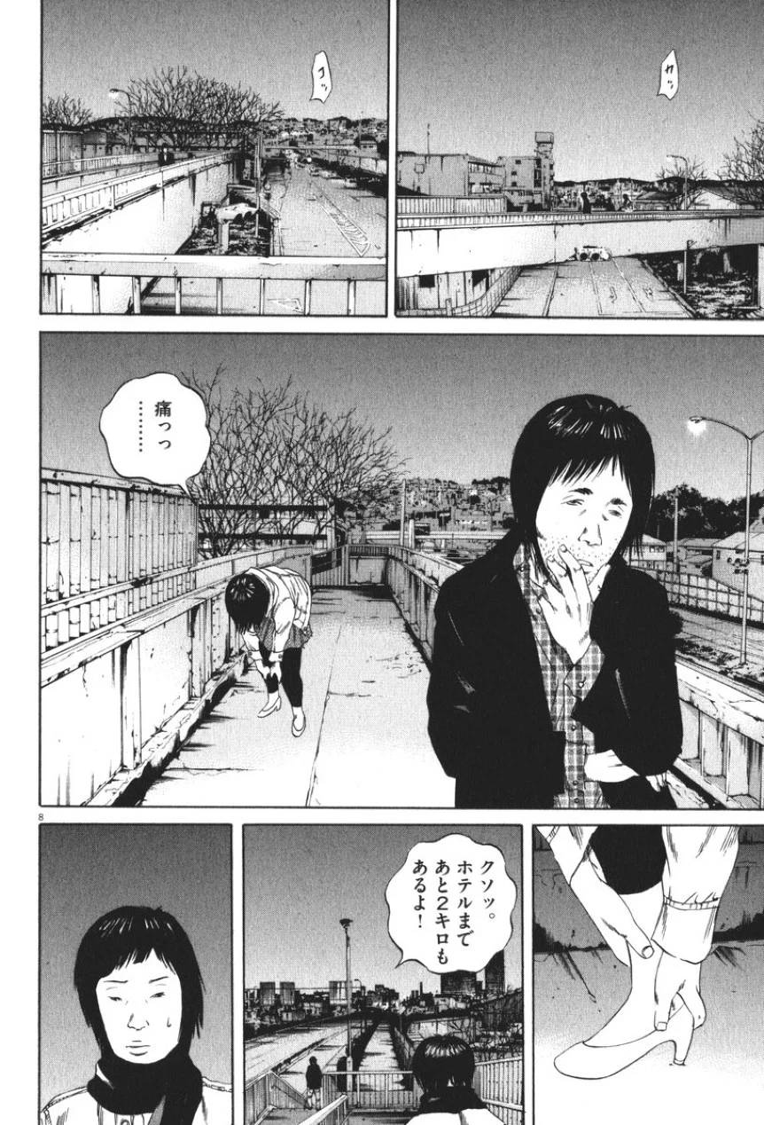 Page 101