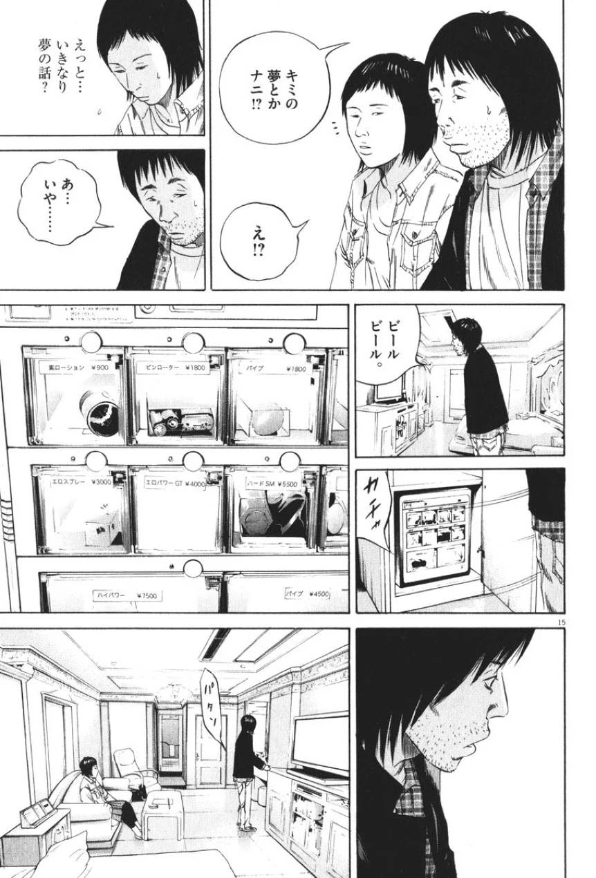 Page 107