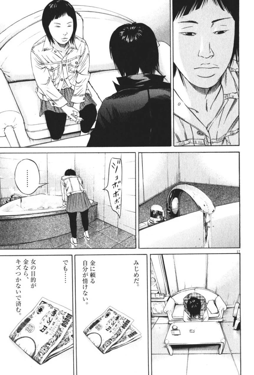 Page 109