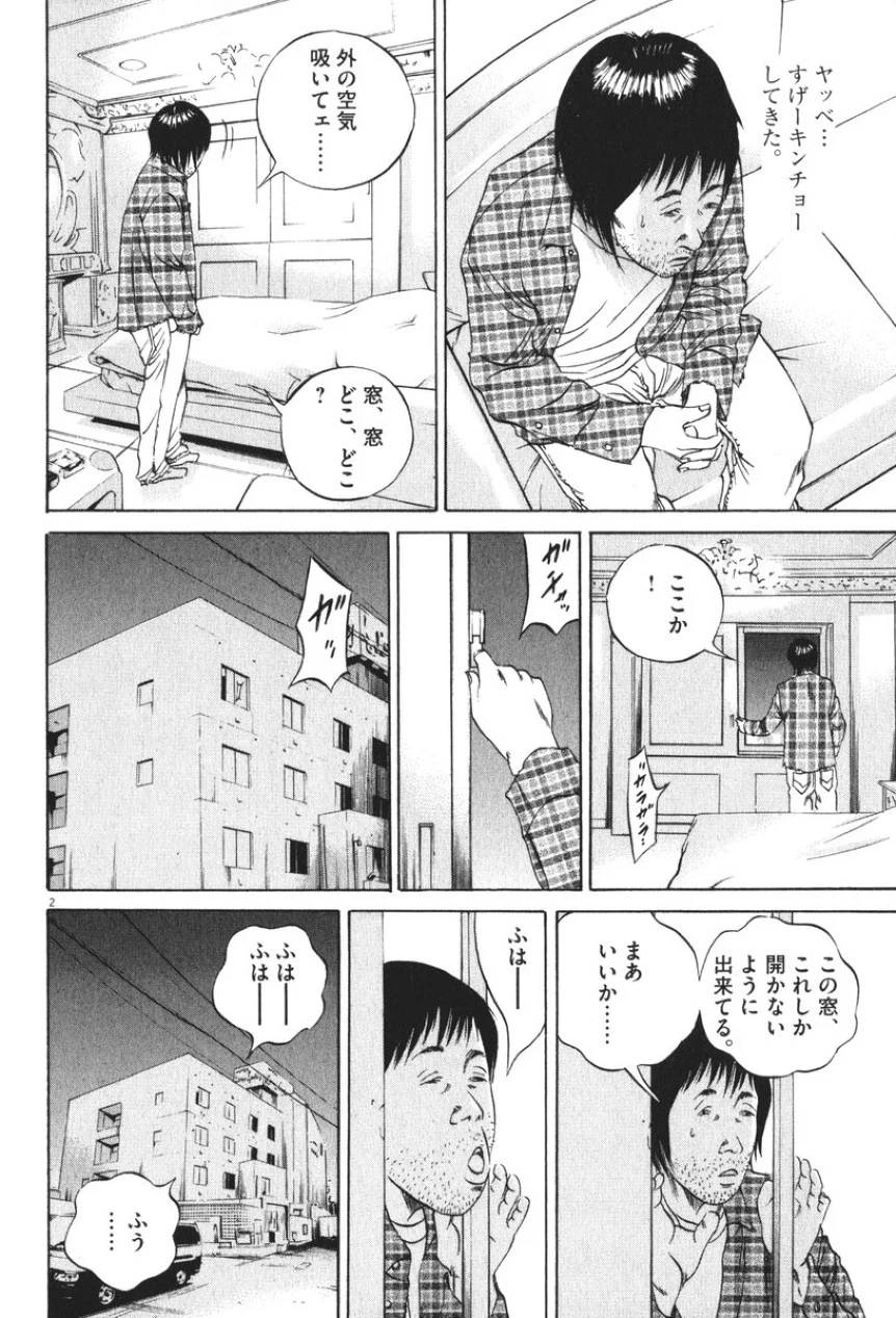 Page 112