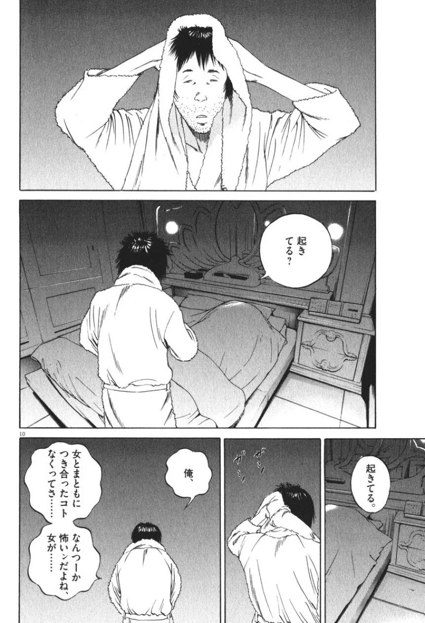 Page 120