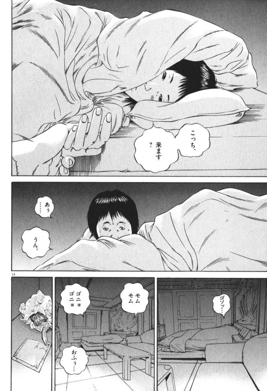 Page 124