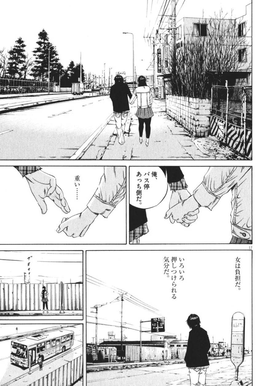 Page 127