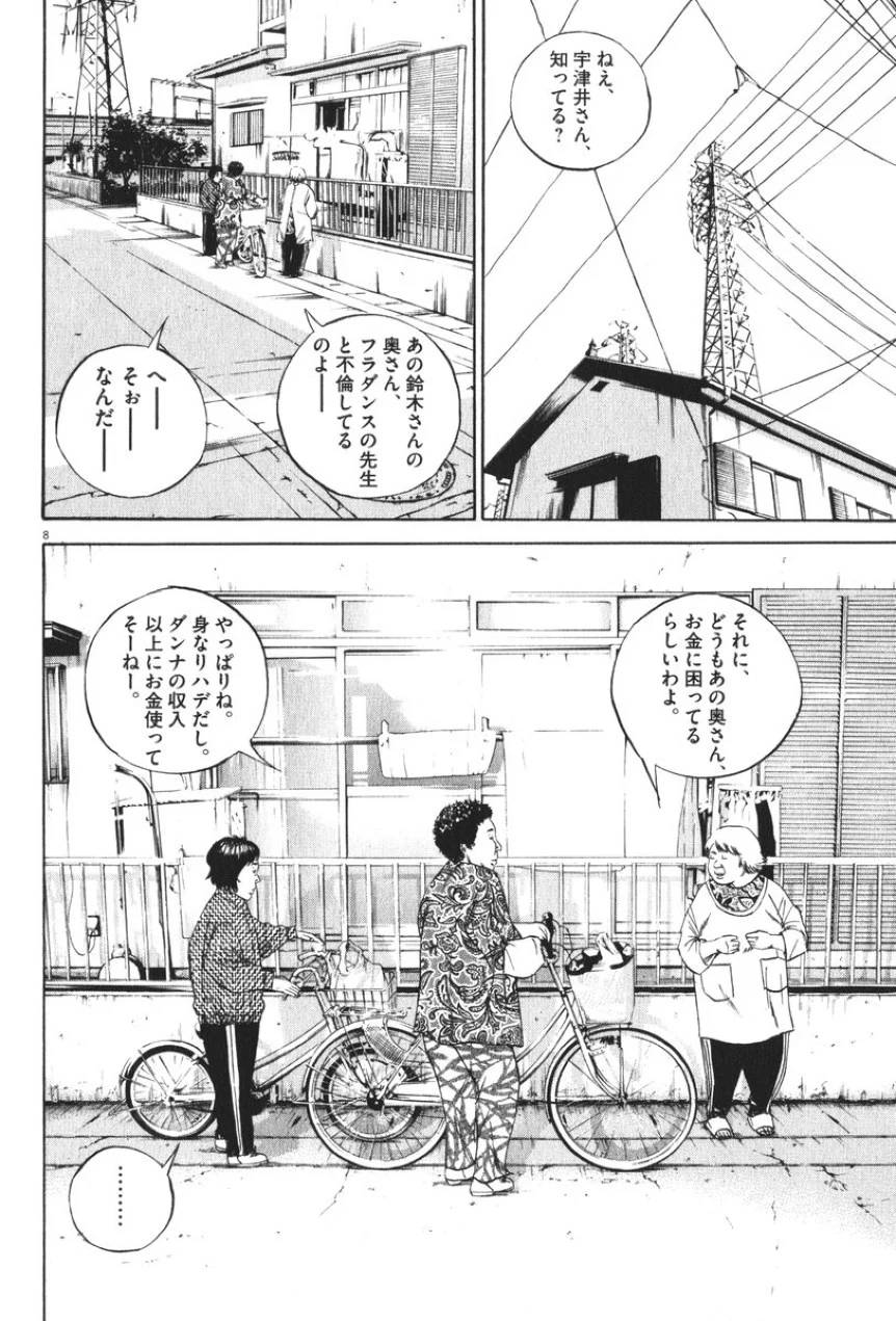 Page 136