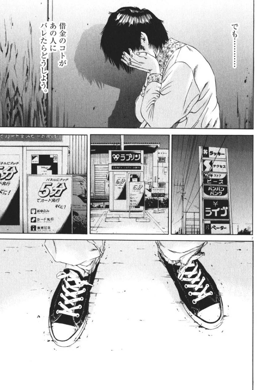 Page 152