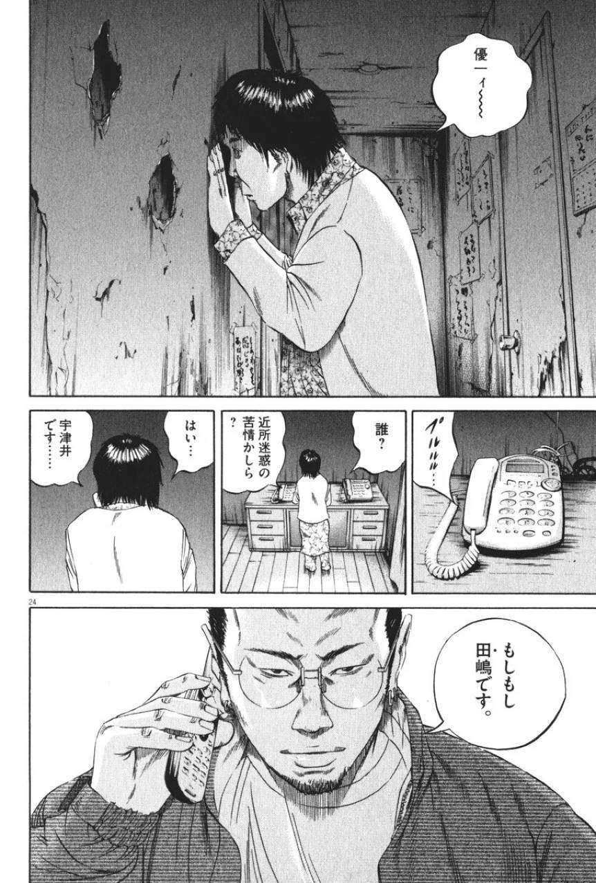 Page 168