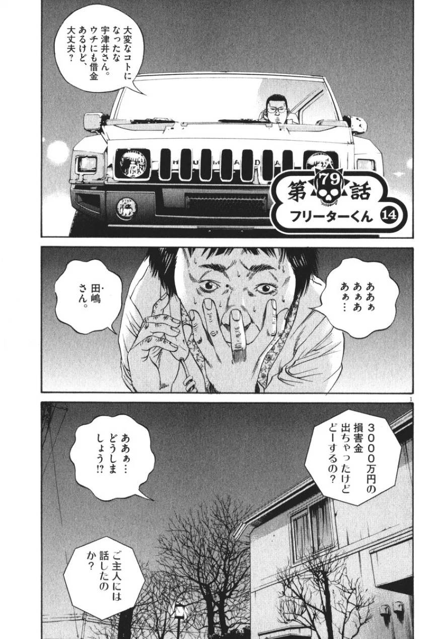 Page 169