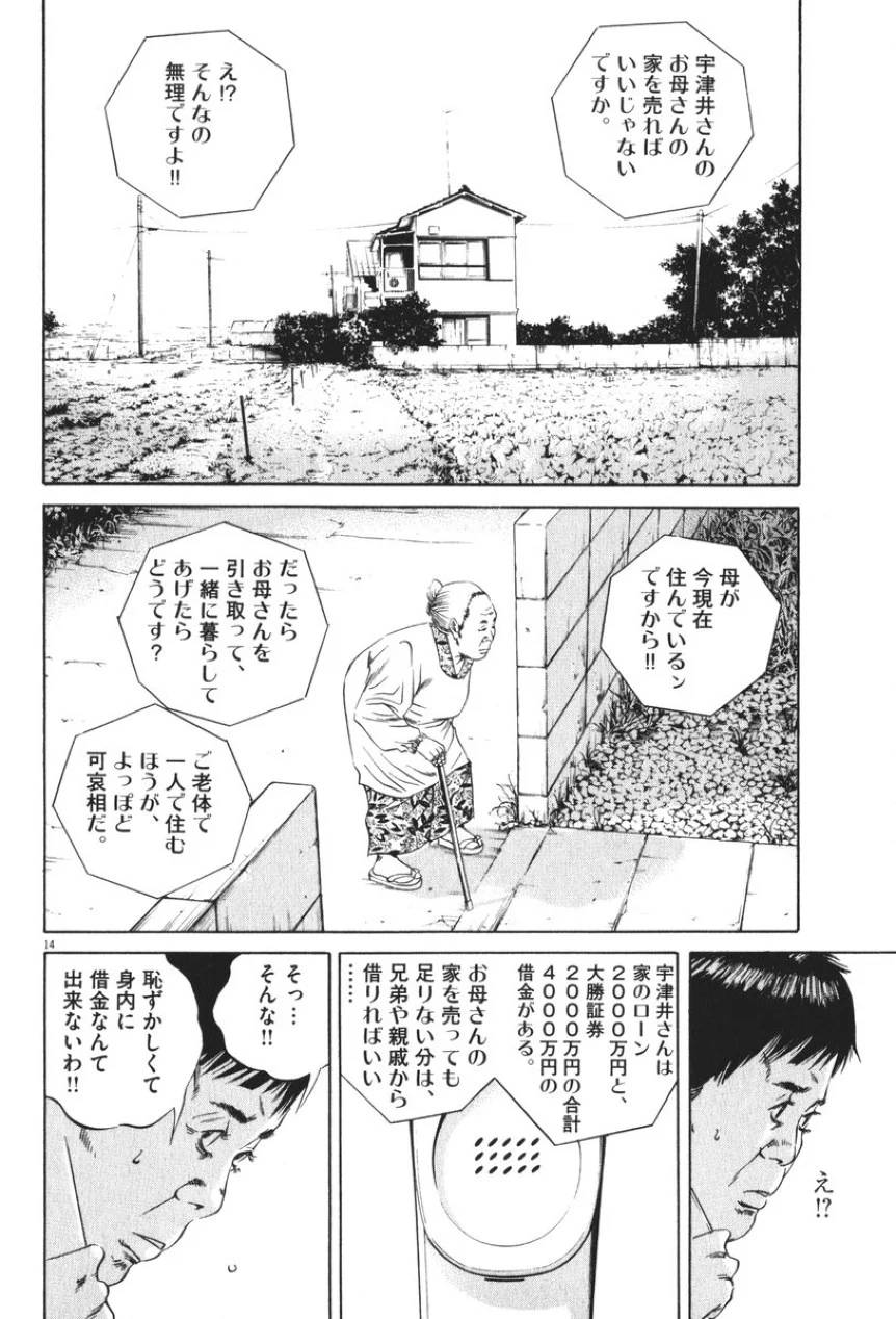 Page 182