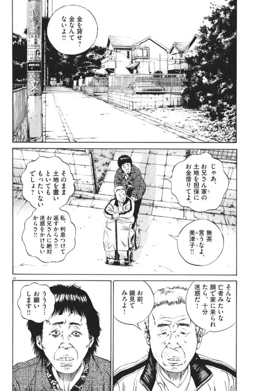 Page 184