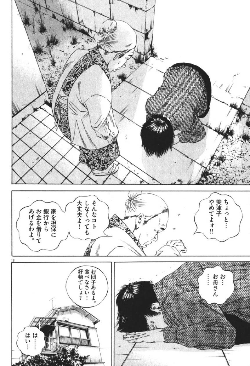 Page 186