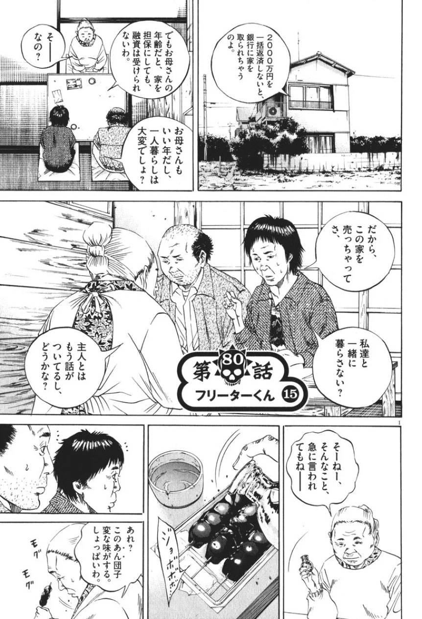 Page 187