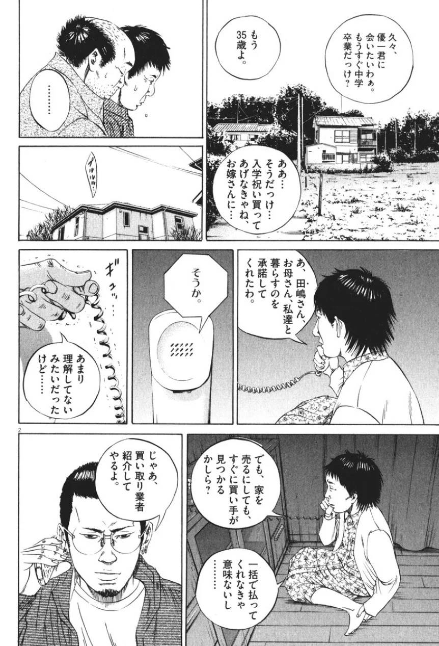 Page 188