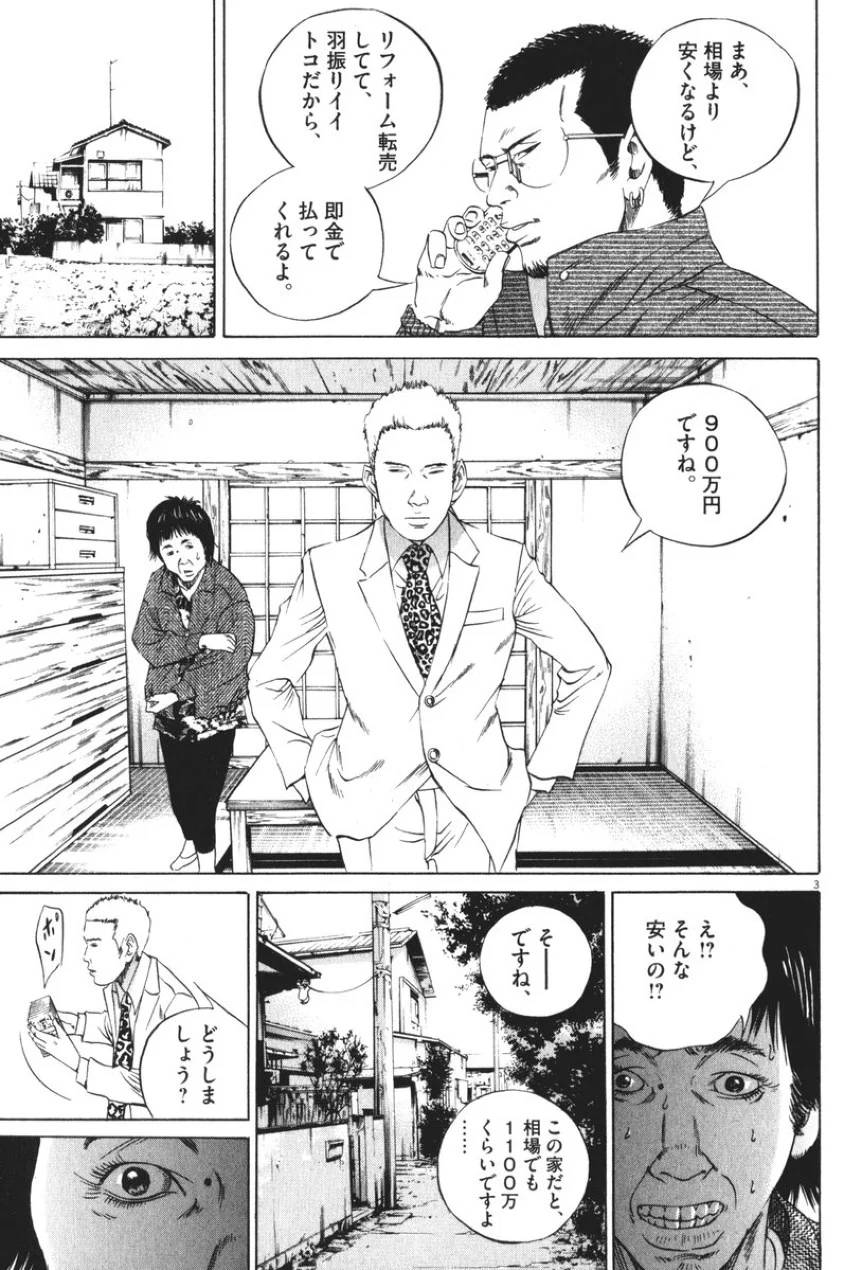 Page 189