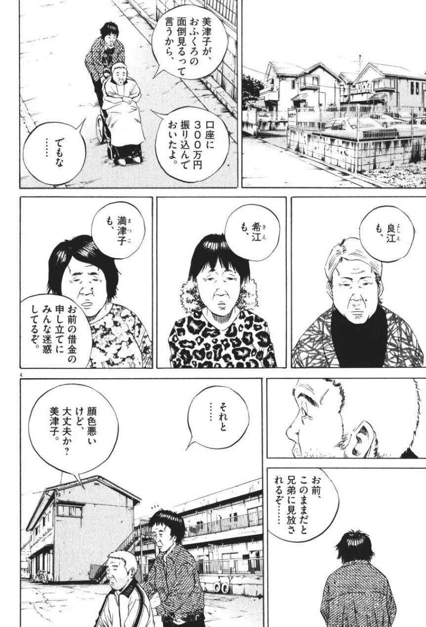 Page 190