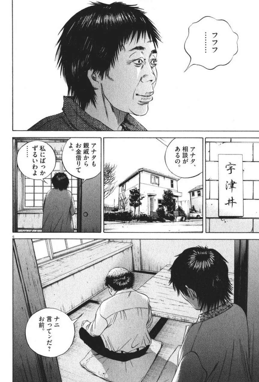 Page 192