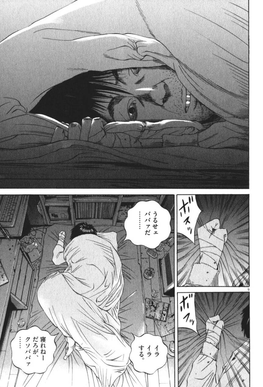 Page 195