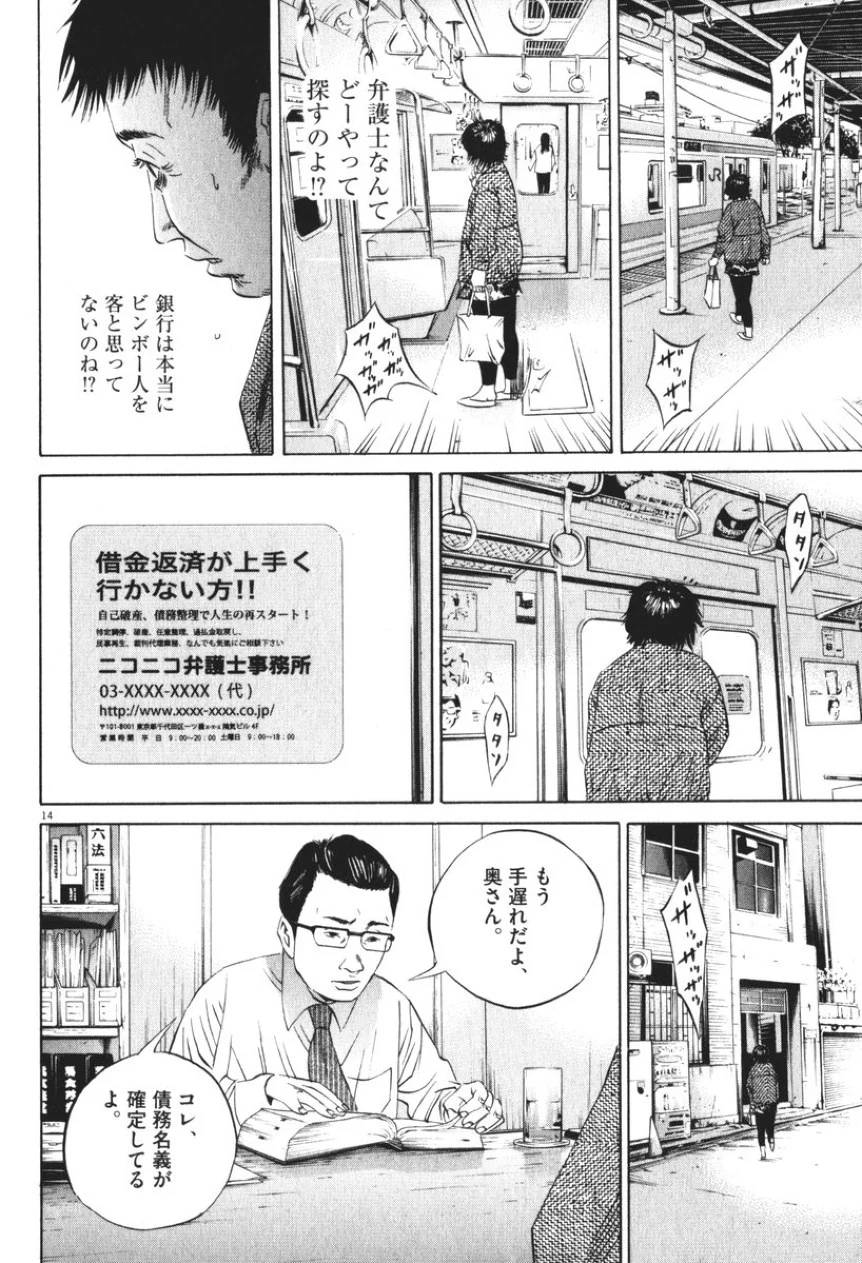 Page 200