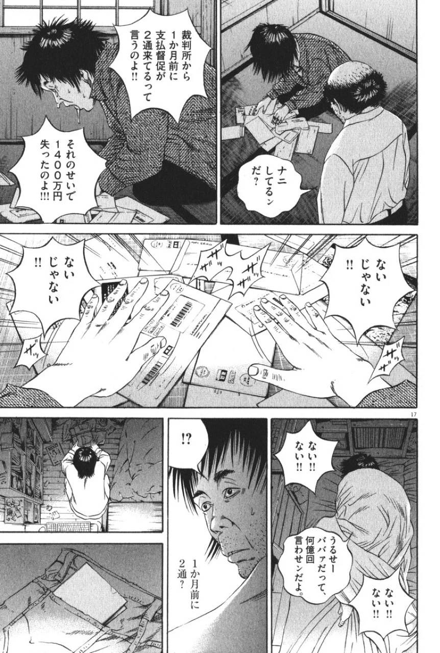Page 203