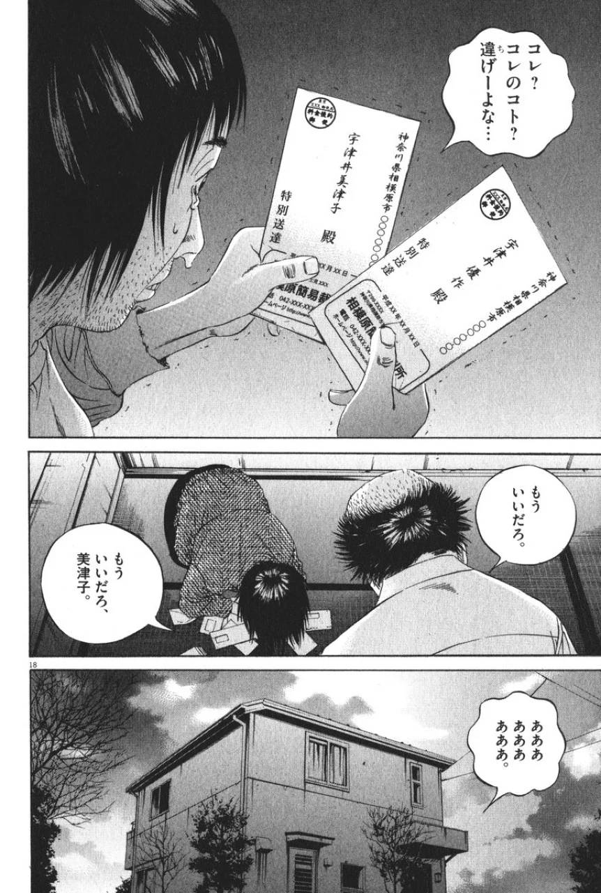 Page 204