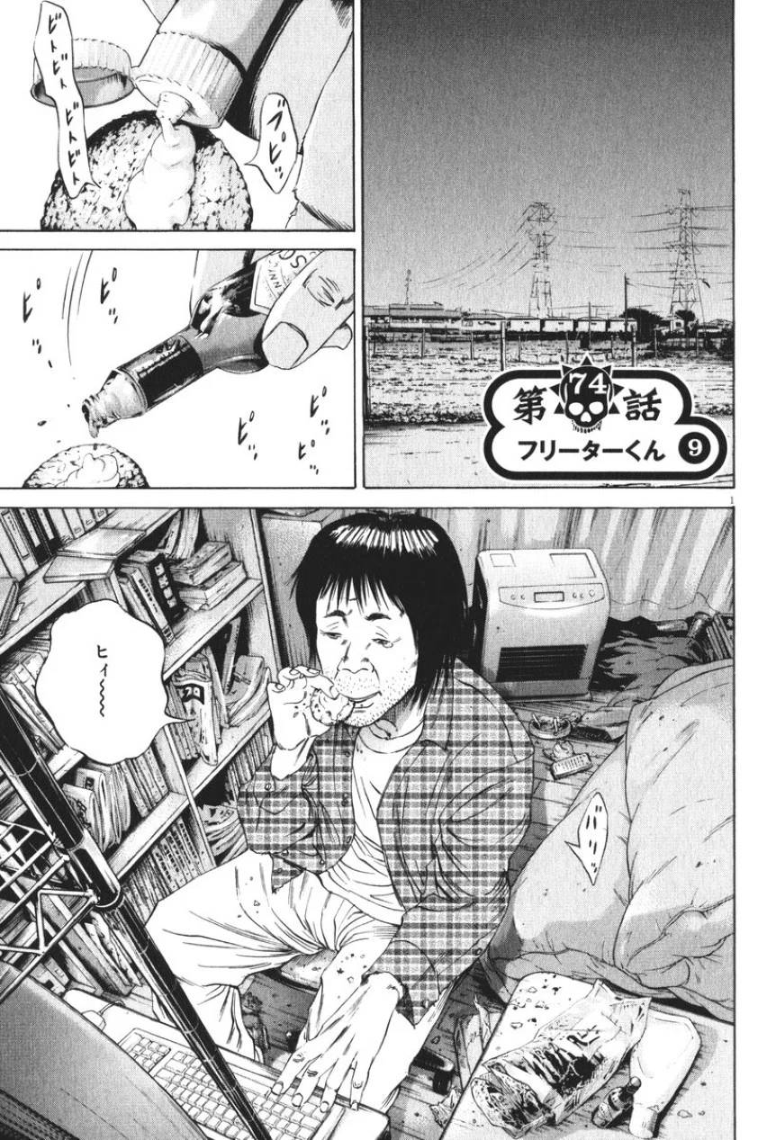 Page 76