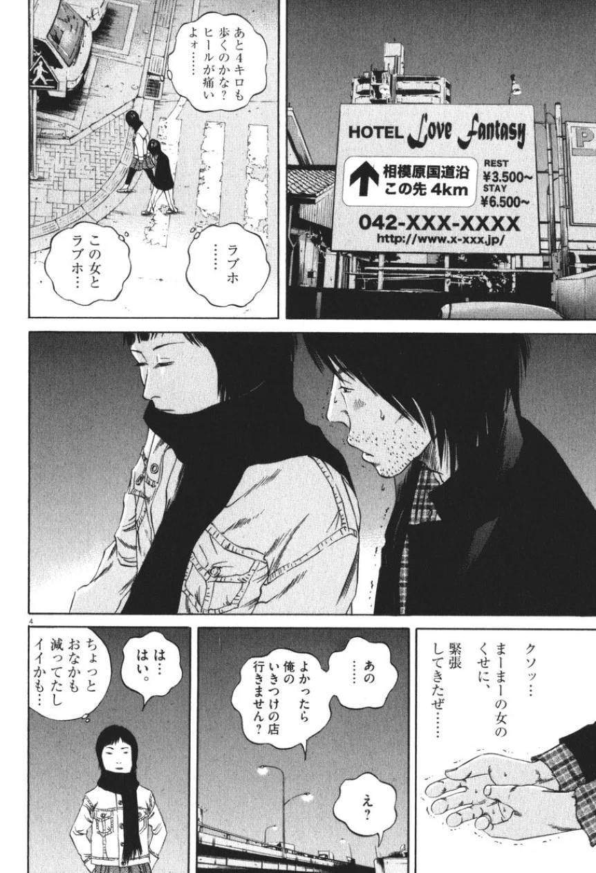 Page 97