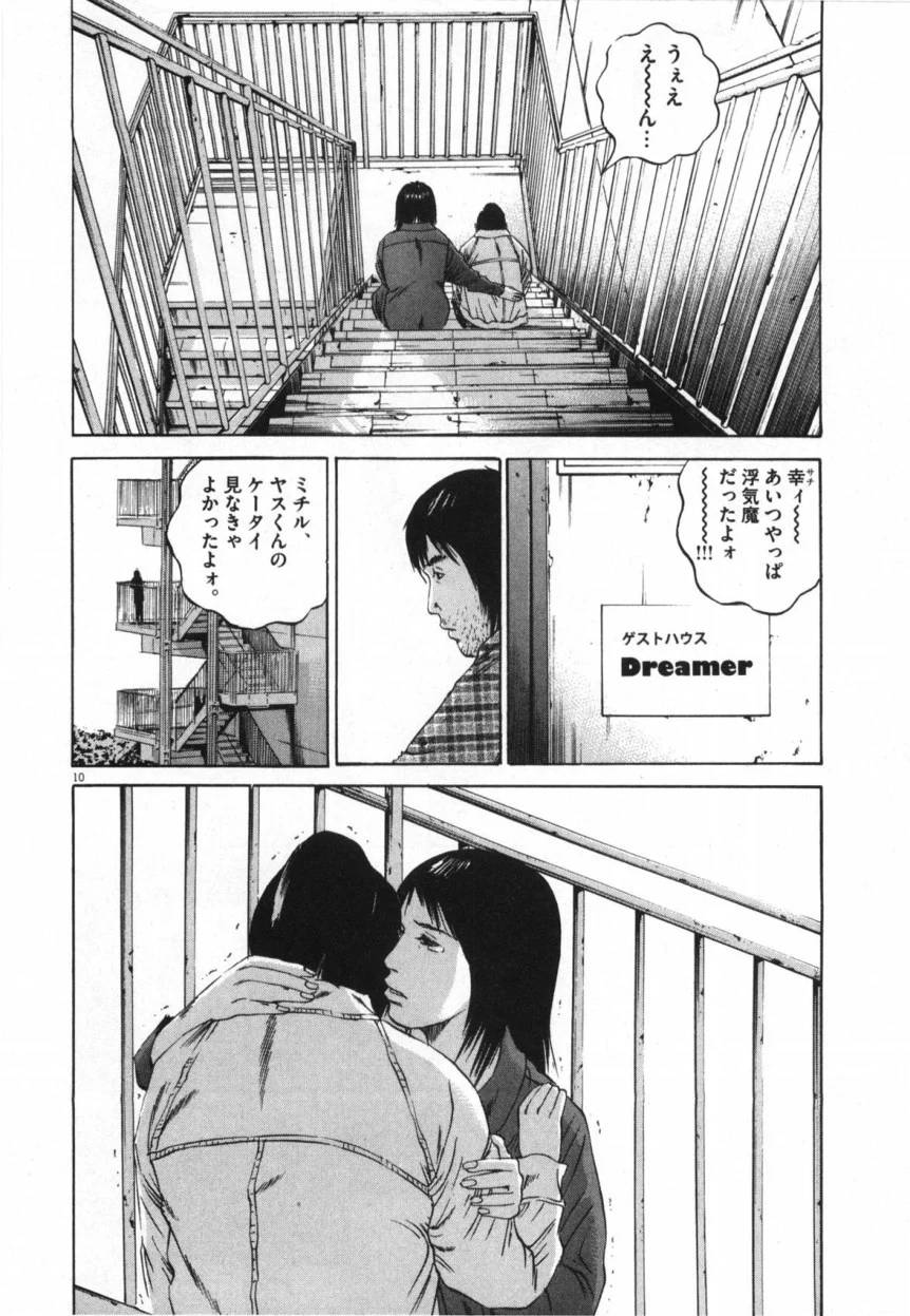 Page 102