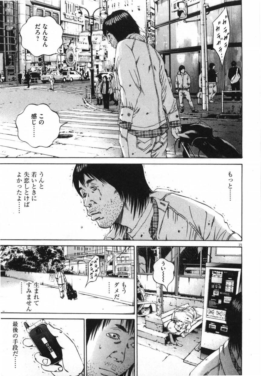 Page 107