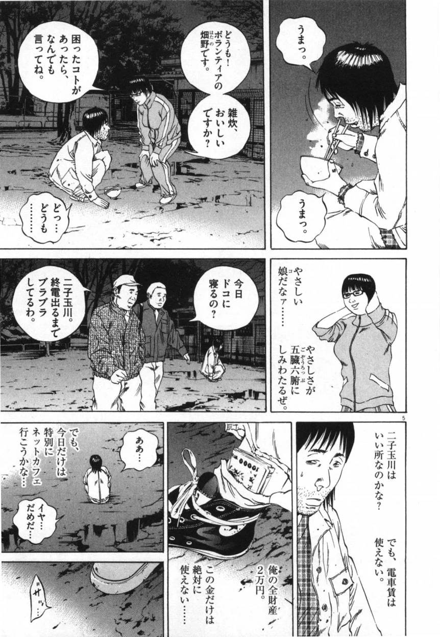 Page 115