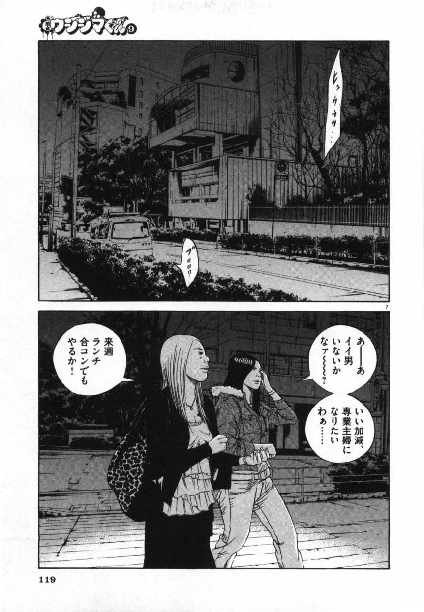 Page 117