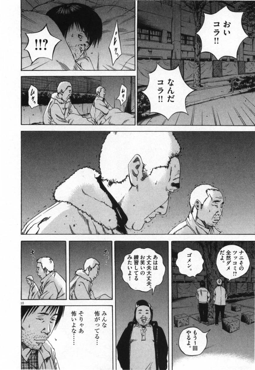Page 120