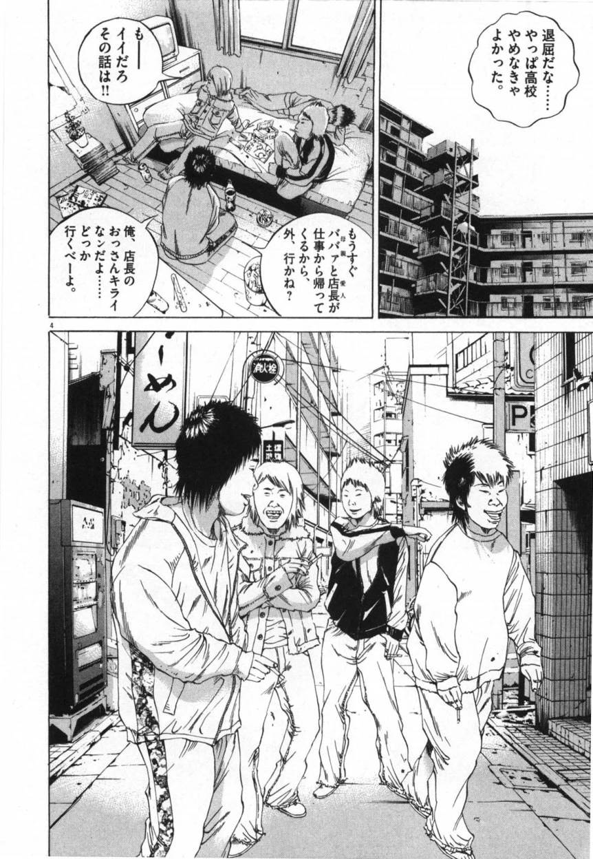 Page 132