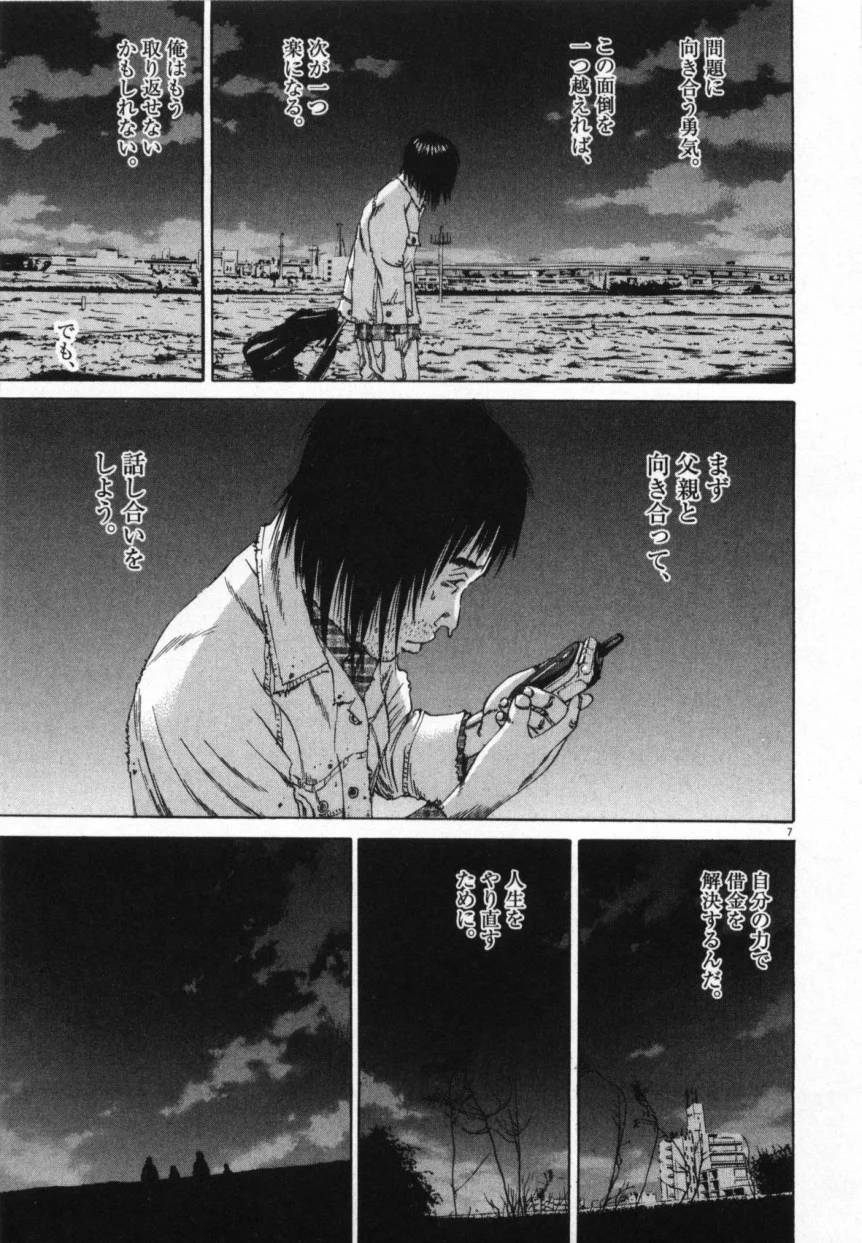 Page 135