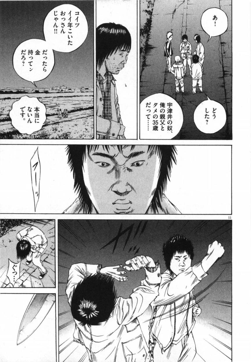 Page 139