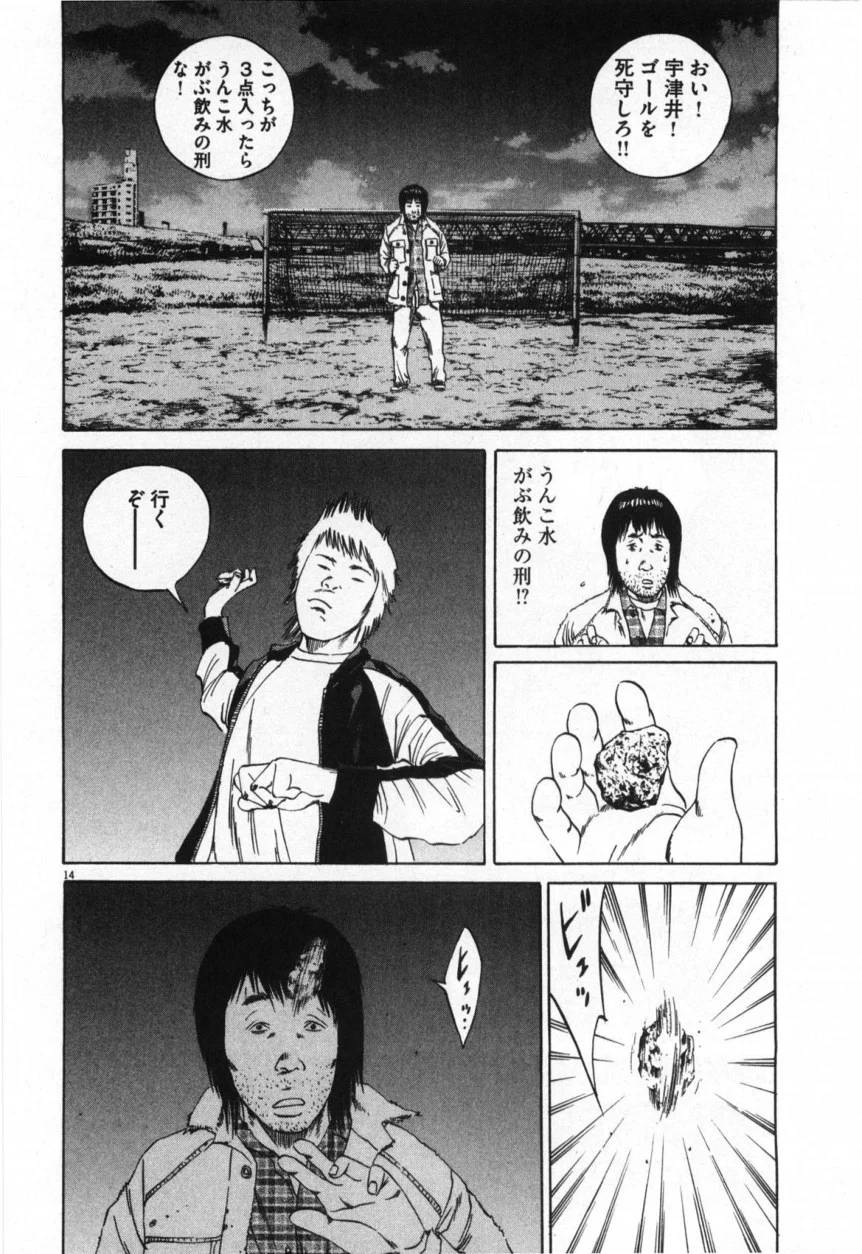 Page 142